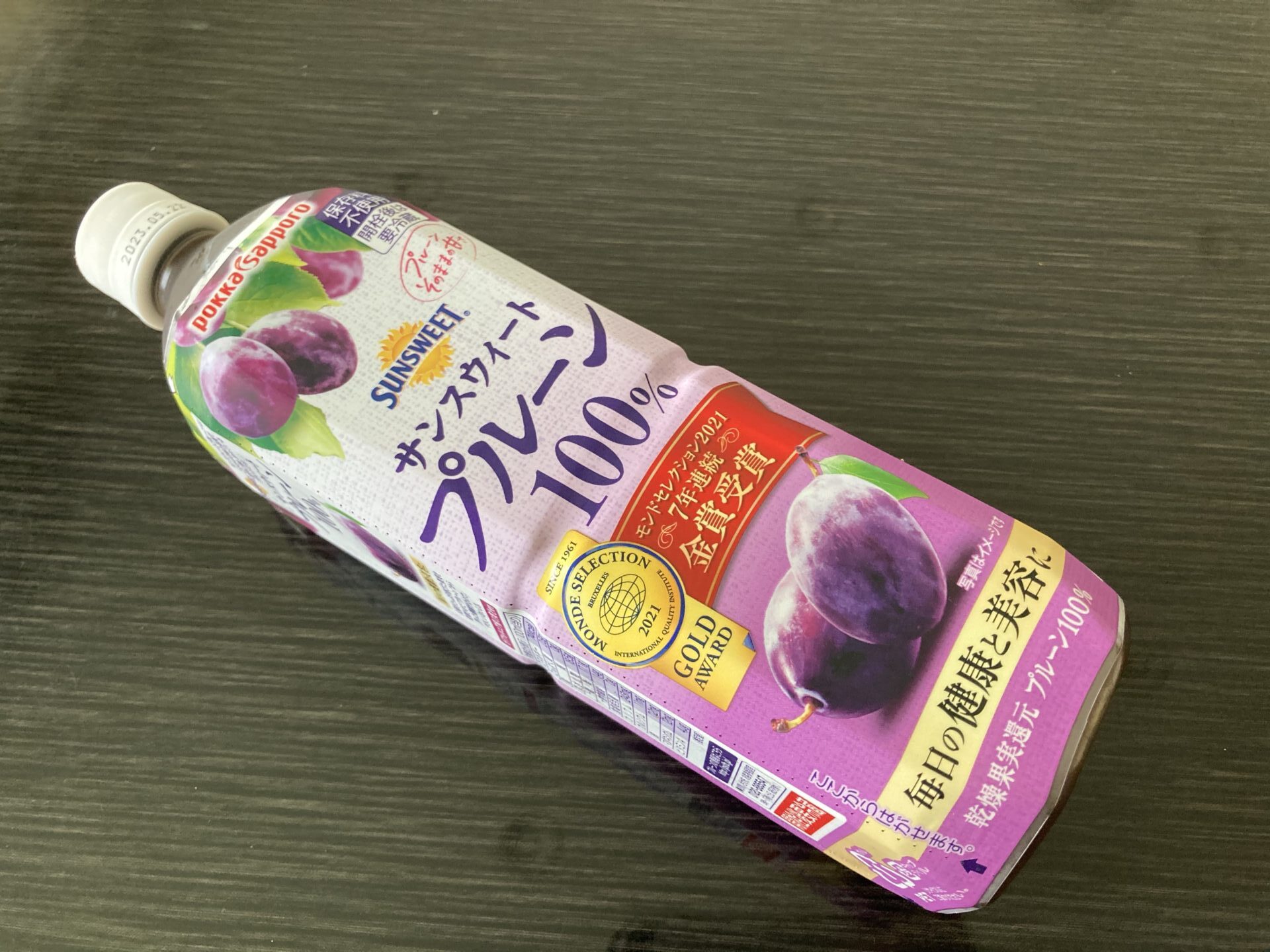 プルーンジュースの量はどれくらいですか？